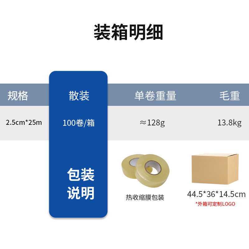 Vendaje de hockey sobre hielo de PVC transparente cinta de hockey adhesivo de alta anti-desgaste antideslizante cinta de Club cinta de hockey al por mayor