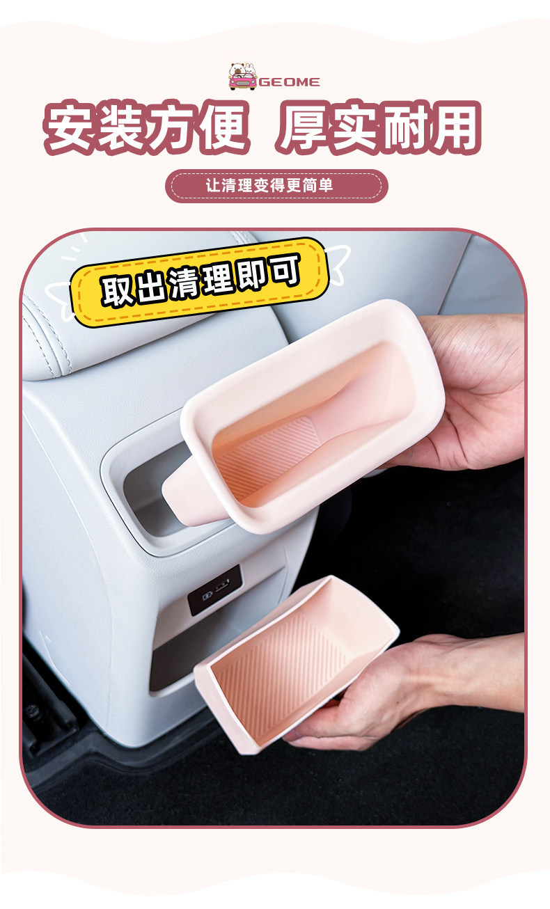 Geely Xingyue Proton/Emas5 Central Control Anti-Kick Storage Compartment Rear Seat Silicone Car Interior Anti-Dirt Box