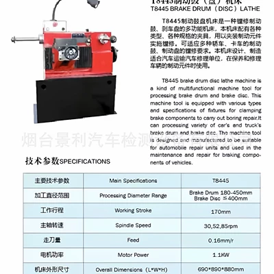 Əyləc diski təmiri Grinding Machine, Drum Boring Machine - t8445