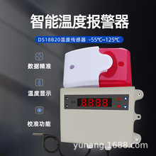 DS18B20�ضȈ���2119�C������}��������ܸБ����؈󾯏S��