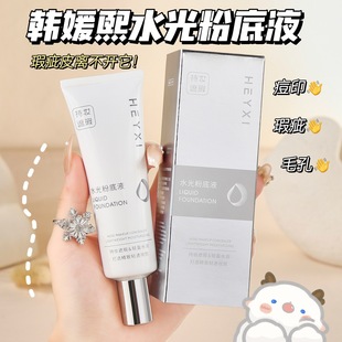 HEYXI�n����BB˪�����۳־���覊yǰ��ˮ����y��Ȼ���ͼ��۵�Һ