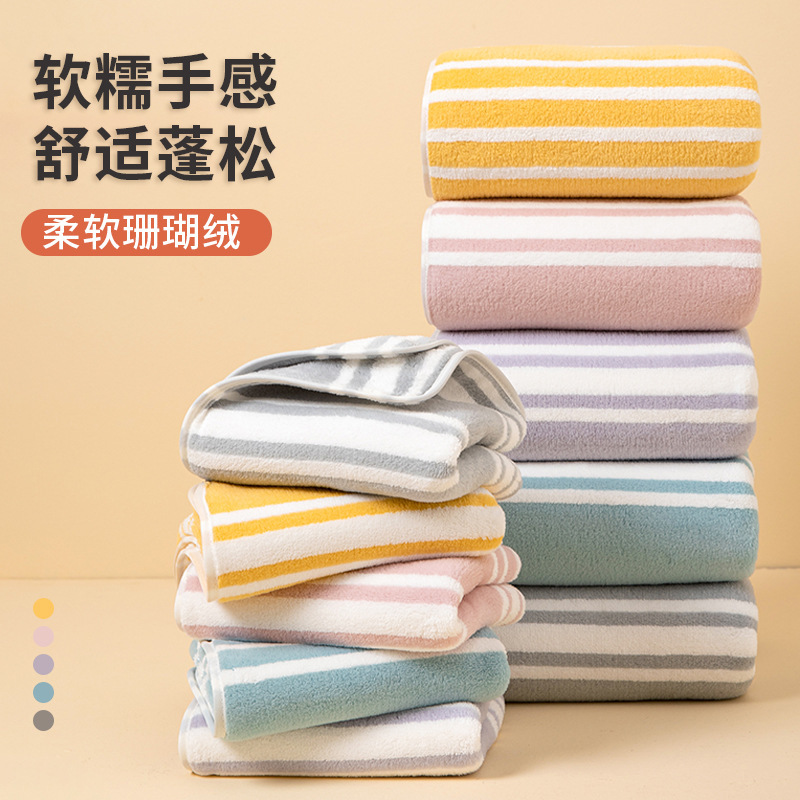 Bath Towel with Wide Strips, Fresh Color Matching, Coral Velvet Bath Towel, Comfortable, Absorbent, Fluffy, Household Face Towel Bath Towel with Wide Strips, Fresh Color Matching, Coral Velvet Bath Towel, Comfortable, Absorbent, Fluffy, Household Face Towel