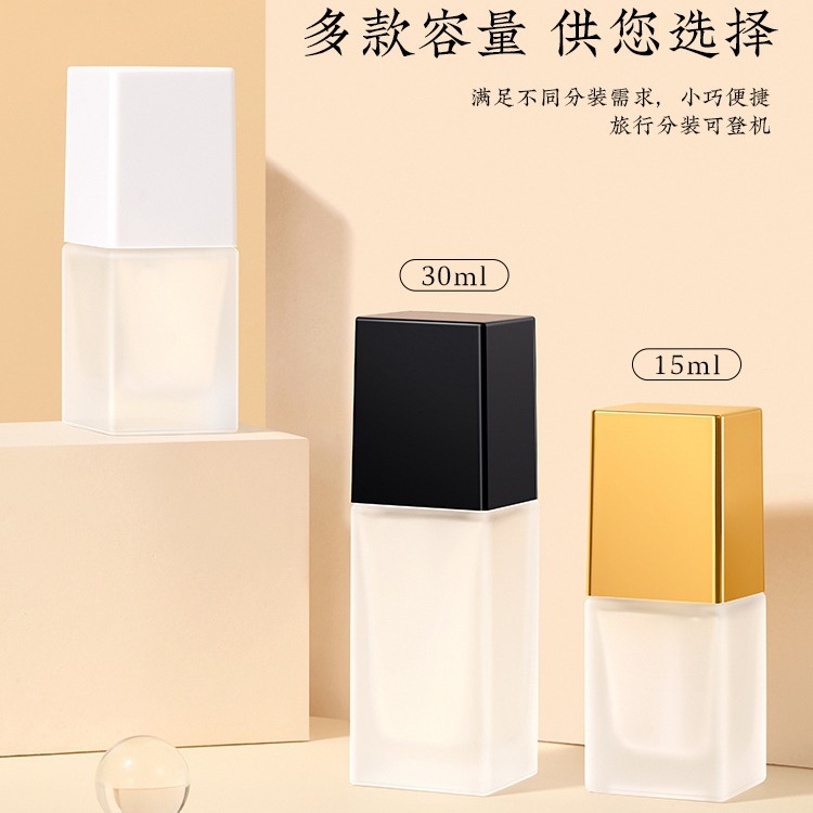 方形玻璃磨砂粉底液分装瓶护肤品按压式化妆水乳液便携小样空瓶子