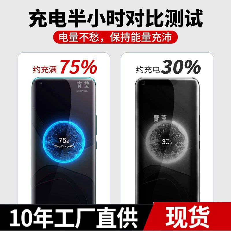 Подходит для кабеля зарядки OnePlus 65 супербыстрая зарядка OnePlus 9 мобильный телефон 1+8Tarp оригинальная быстрая зарядка Циньин