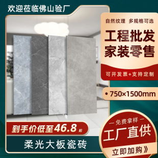 �͹��p���Ұ�750x1500΢ˮ����⠝�u �F����ʽ�͏d�ҕ�������u