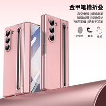 �m������ZFold7/6/5����֙C��4/3��Ĥ����Ƥ���o�׹P�ێ��P