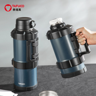 Japanese taifugao travel thermos car thermos 316 stainless steel vacuum ultra-long thermal kettle T1248