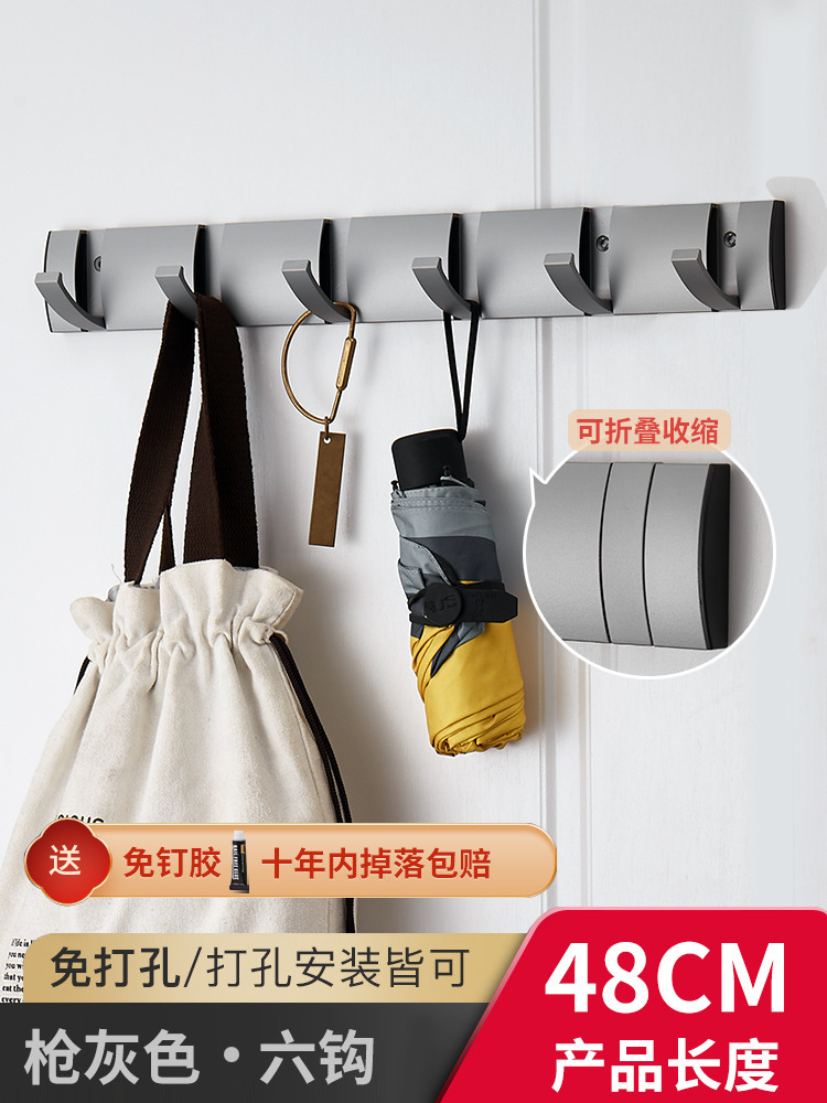 Gun gray-invisible 6 hooks