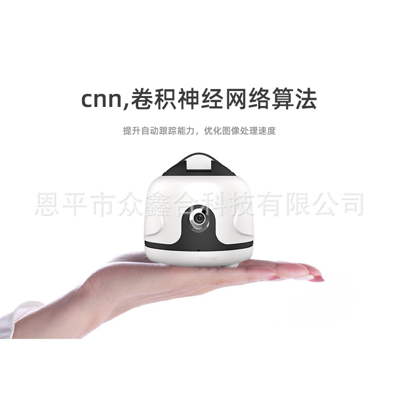 (2개) 360 ° 지능형 후속 PTZ 완전 자동 스마트 폰 얼굴 인식 추적 및 슈팅 안정기 ZD-065