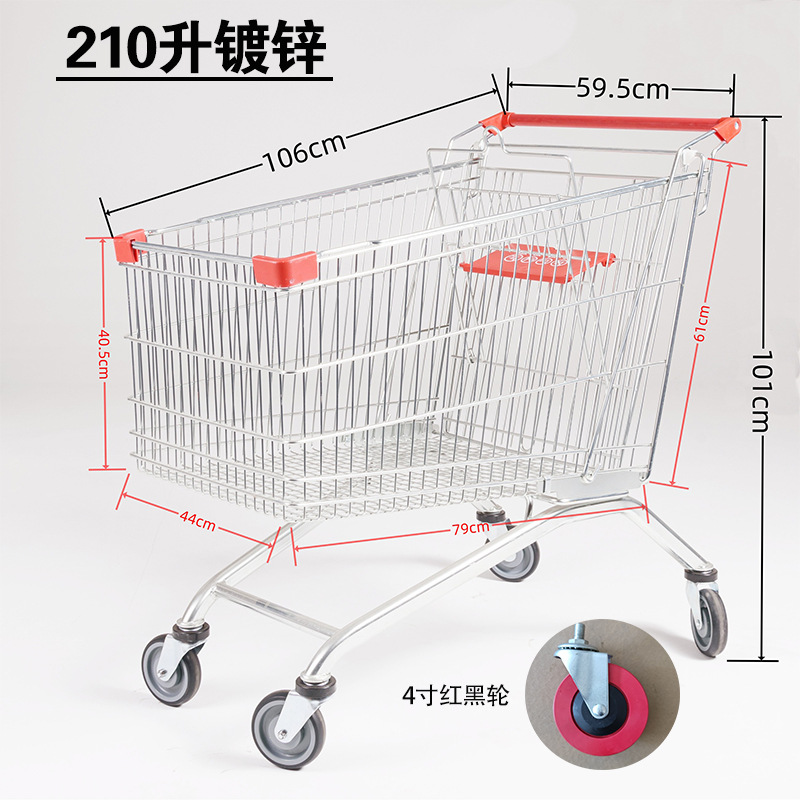 210리터 아연도금 핫셀링 모델, 빨간색과 검정색 바퀴 4inch개 장착