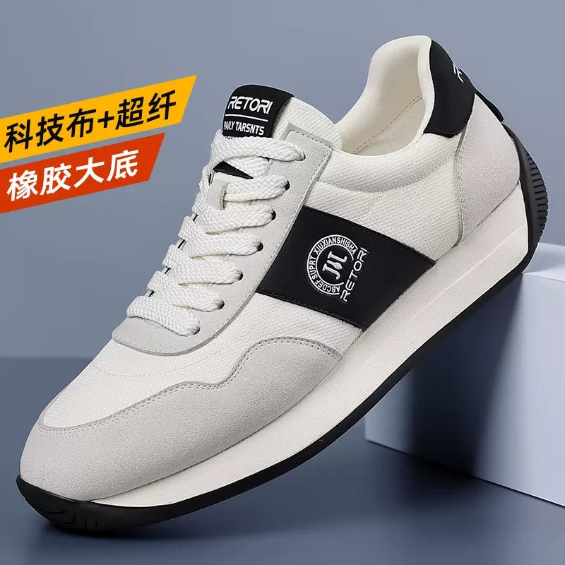 秋冬新款运动鞋男透气时尚男士休闲鞋潮鞋平底板鞋百搭男鞋批发