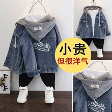 男童牛仔外套秋季炸街上衣春秋款潮款2025新款洋气中大童男孩夹克