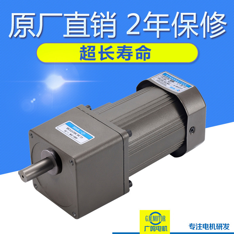 Engine, pack, wholesale, 220v