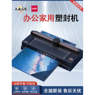 ����14377�^�ܙC���ü����ܷ�C��Ƭ��Ĥ�CA3A4С�ͼ����^�z�C