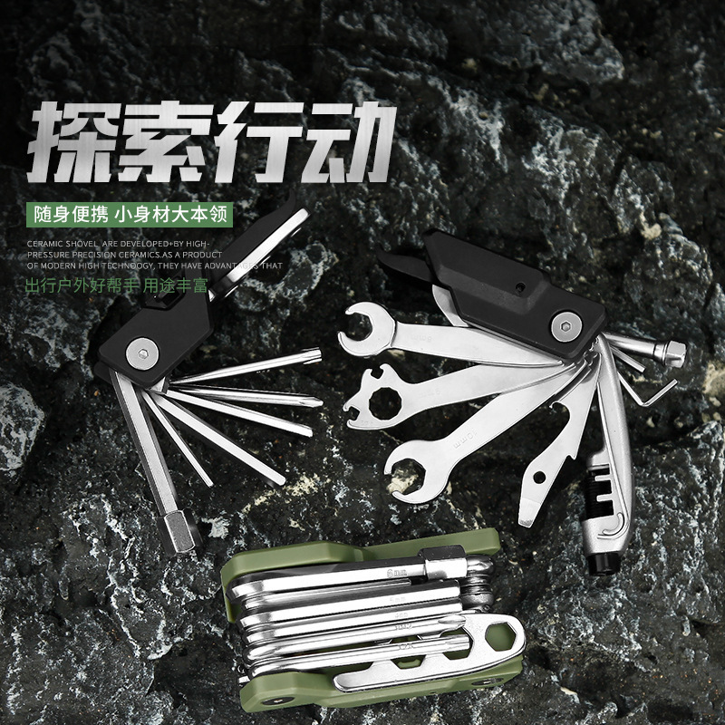 25-in-1 Multifunctional Outdoor Cycling Bicycle Compact and Convenient Wrench Screwdriver Bicycle Repair Tool Disassembly 25-in-1 Multifunctional Outdoor Cycling Bicycle Compact and Convenient Wrench Screwdriver Bicycle Repair Tool Disassembly