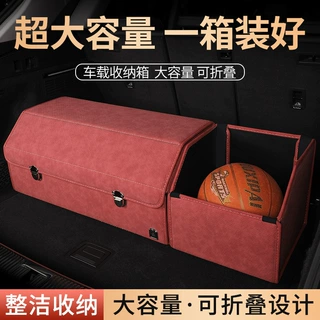 编织纹后备箱收纳箱可折叠车载置物箱皮革整理箱汽车用品专利防水