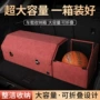 可折叠专利防水车载置物箱