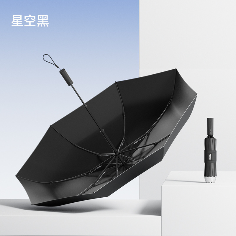 ZUODU左都智能电动雨伞全自动款反向一键全收加固加厚防风晴雨用|undefined