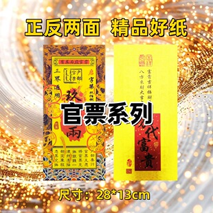 ͨ�ù�Ʊ����ֵ����������Ʒ��ȫ�S�����lֱ�N�������X