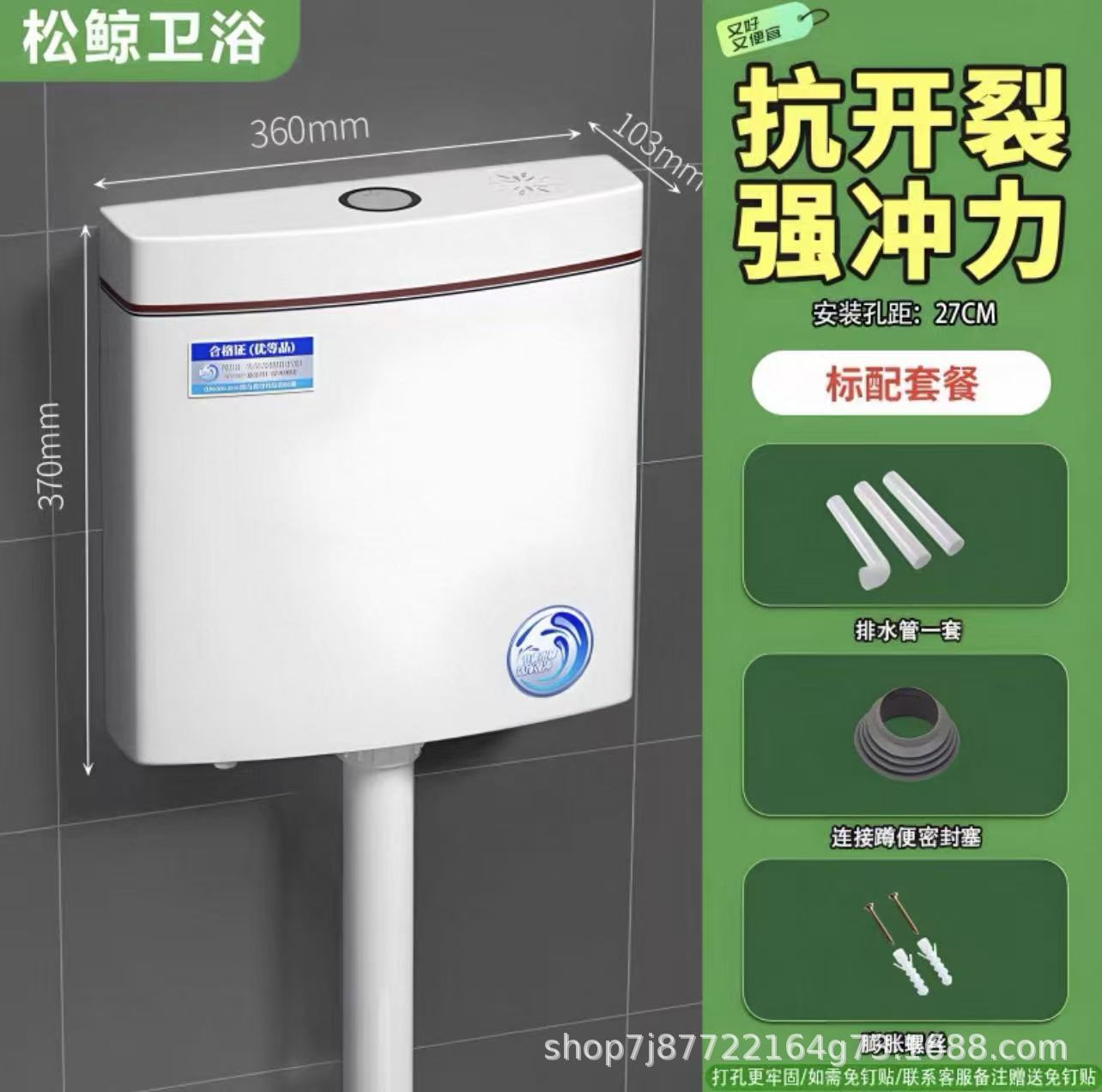 【고급형】 도금 푸시형 8리터 + 배수관