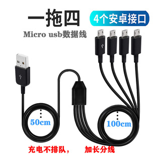 4����׿�^��늾�һ�������������๦�ܶ��^micro usb�֙Cͨ�ýӿ�