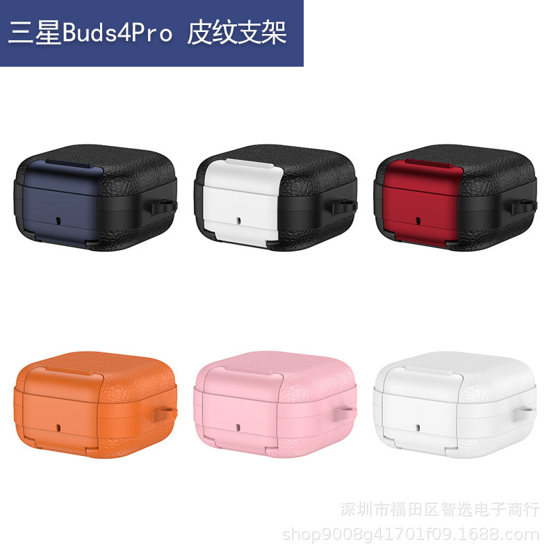 Suitable for Samsung Galaxy Buds4 Earphone Case, Mobile Phone Holder, Buds4Pro Bluetooth Protective Case, Pure Color Leather Texture