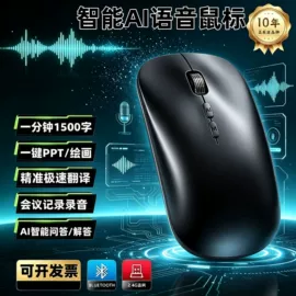 无线键鼠;服务商品;光电鼠标