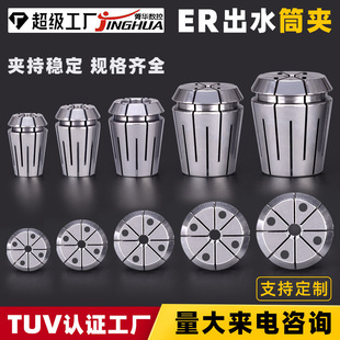 ��ˮͲ�Aͨˮ�A�^erc16er20er25er32 er40�߾��ȃ�������ˮCJH