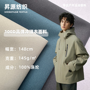 100D�ߏ��_�h������145g ȫ��]��ˮ�������ϵ�ɽ�����ל�]����
