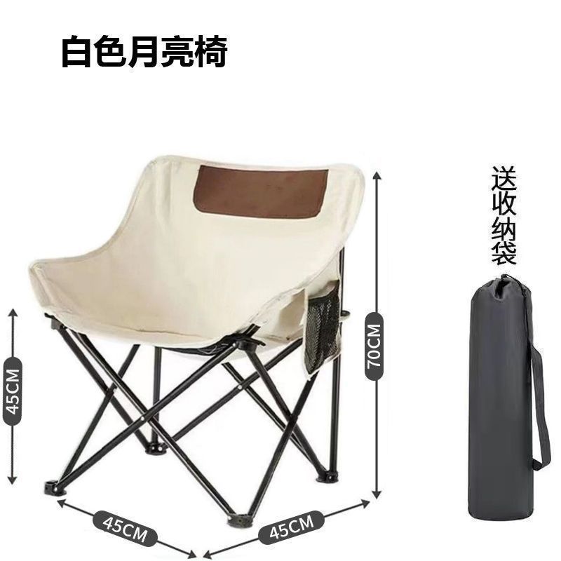 Moon Chair Thickened Outdoor Folding Chair Camping Fishing Stool Picnic Art Sketching Chair Lazy Lounge Chair