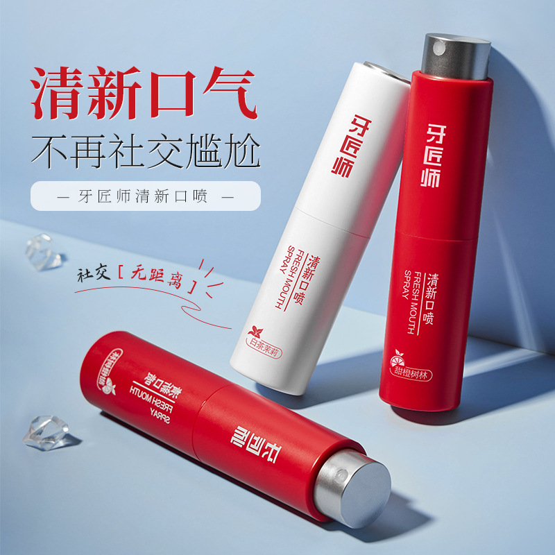 artisan fresh Koupen Freshener Lasting To bad breath Koupen Odor Small portable oral cavity Spray