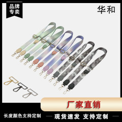新款跨境渐变变色龙包包肩带配件斜跨背带可调节包带替换肩带包带