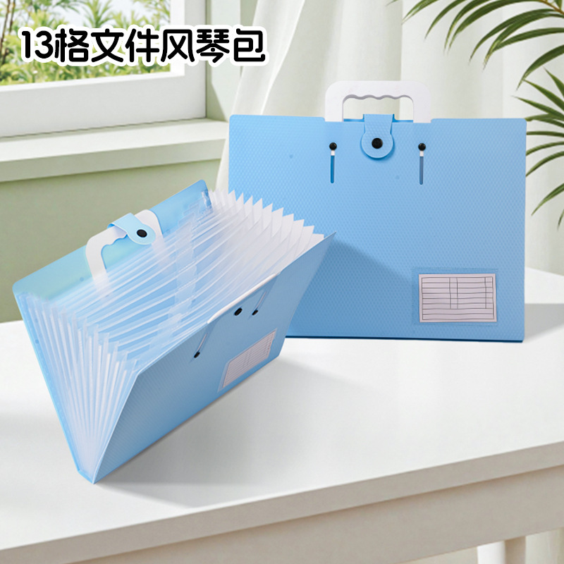 跨境热卖可伸缩手提风琴包13格大容量文件夹办公资料夹创意文件袋
