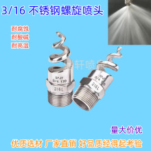 �S�� SPJT316���P��������쇊�^2��3��4��6�ֳ��m��ϴ���������^