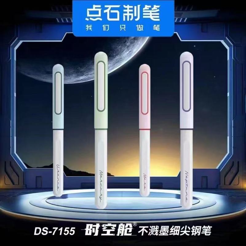 点石7155时空舱钢笔学生练字书法正姿EF尖不溅墨钢笔文具批发|undefined