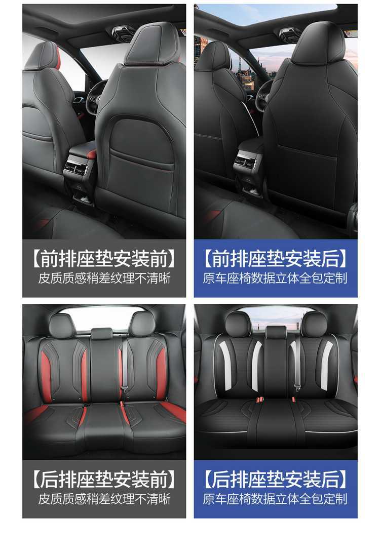 23/202425 Geely Binyue Cool Special Seat Cover All-Inclusive Seat Cover Four-Season Car Seat Cushion Leather Seat Cushion