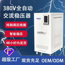 Ʒ�����ව����380V�������ʼ��⹤�I���ÿ羳�����Դ100kva