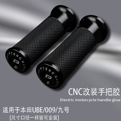 Motorcycle Handle Cover – Throttle Handle Cover