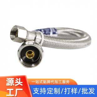 Cross-border North American Stainless Steel Braided Pipe 7/8-3/8 Toilet Water Inlet Hose Cold and Hot High Pressure Water Supply Pipe