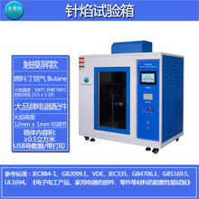 ����Ɵ�zԇ�CUL94ˮƽȼ��ԇ�����܇���������ȼ�ȼ��yԇ�x