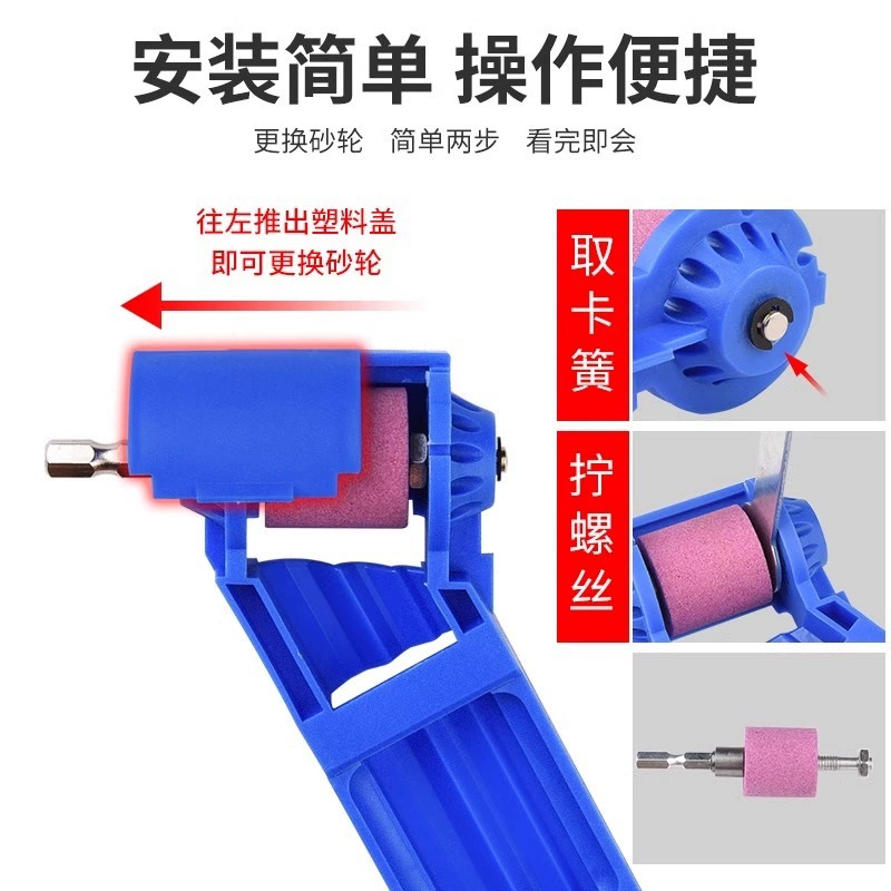Handheld chopper, electric drill