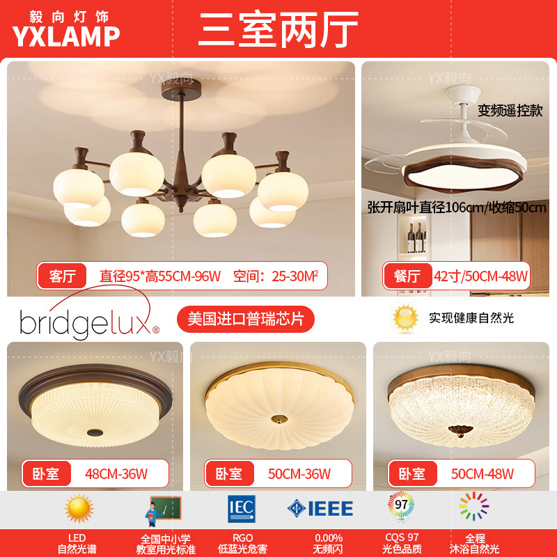 Lámpara de la sala de estar luces de estilo americano medieval luces de comedor luces de vestíbulo luces principales luces de dormitorio retro francesas lámparas Zhongshan