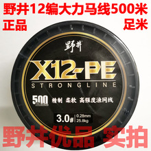 ��ƷҰ�������R���W��12��500��100��PE���O�W�����W���W����~��
