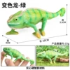 M-3548 Chameleon (green)