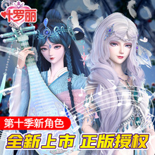 正版叶罗丽3分娃60cm换装玩偶洋娃娃女孩生日礼物白光莹高档玩具