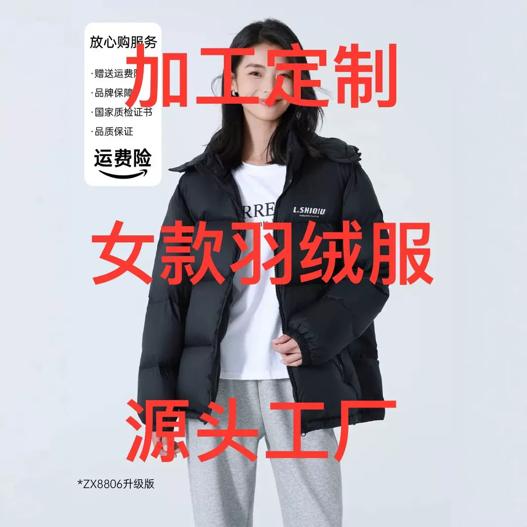 加工定制羽绒服女短款2025年春季新款黑色加厚连帽男情侣面包服款