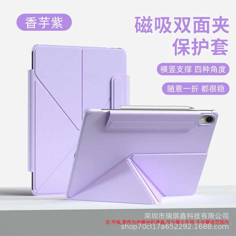 新型Air12 Huaweiタブレット保護ケースPro12.2磁気両面クリップ対応matepad11.5S耐衝撃|undefined