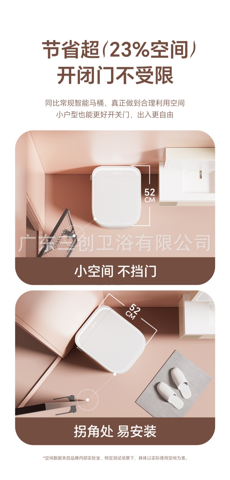 智能马桶P500-详情页 (7).jpg
