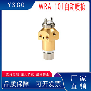 WRA101�ԄӇ������͙C��ˮ�����Ç��ᘌ�Cе���͘��͉����F�����^