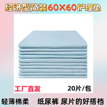 �����o��|60x60���˴����ú��������һ���Ը���|؈��������|